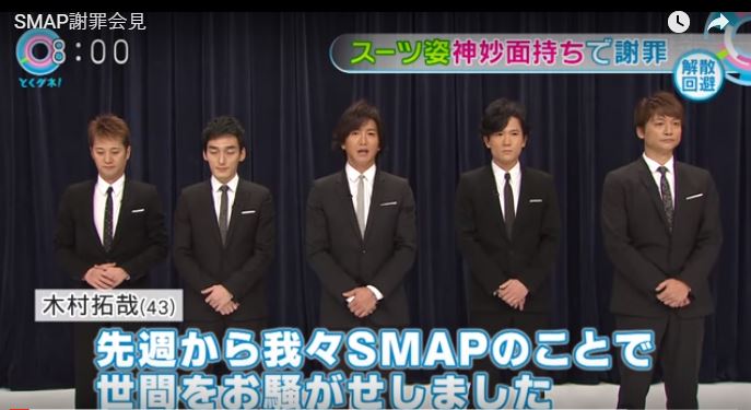 SMAP解散発表から5年、彼らにとってSMAPは“不要”なものに「それぞれの現在地」