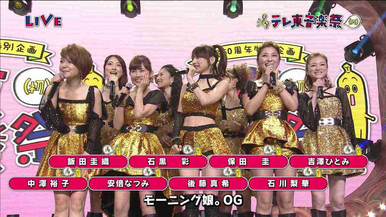 後藤真希、10年ぶりに有観客ソロライブを開催