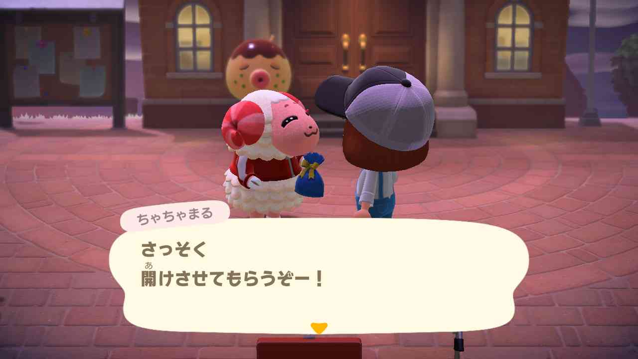 【あつ森】「あつまれ どうぶつの森」で遊んでいる人 Part 17【攻略・雑談】