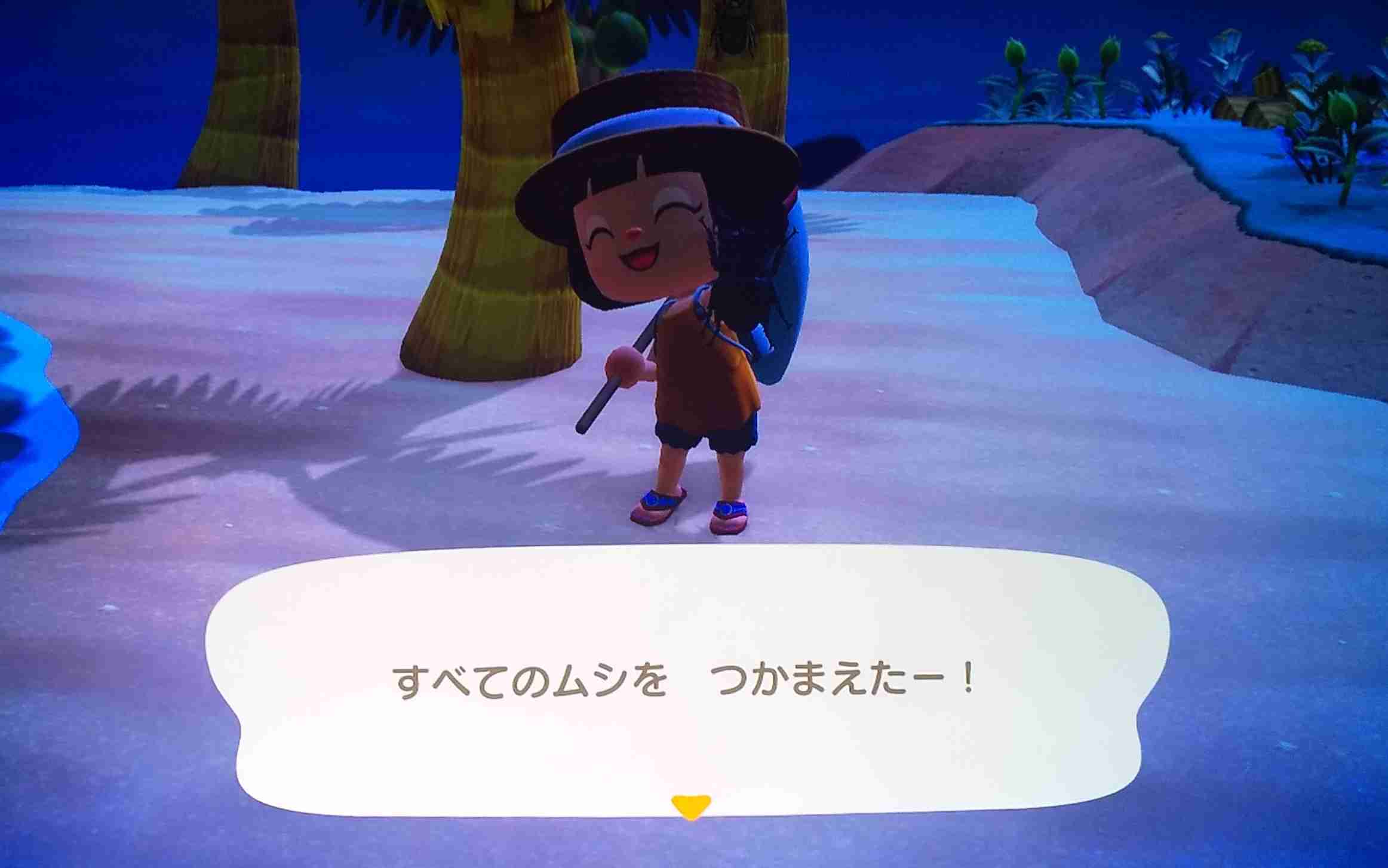 【あつ森】「あつまれ どうぶつの森」で遊んでいる人 Part 17【攻略・雑談】