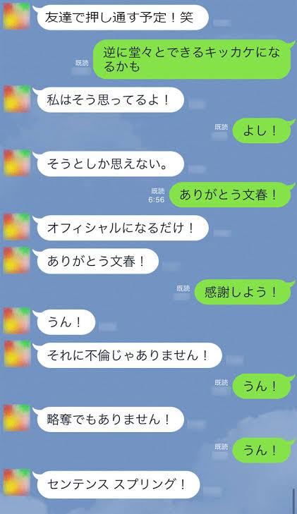 ベッキーが23年間所属したサンミュージックを退社 円満に元マネジャーの会社移籍 第2子出産も明かす