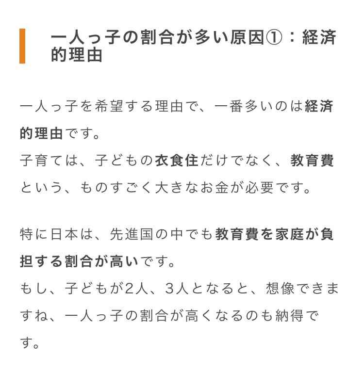 2人目不妊の人Part.10