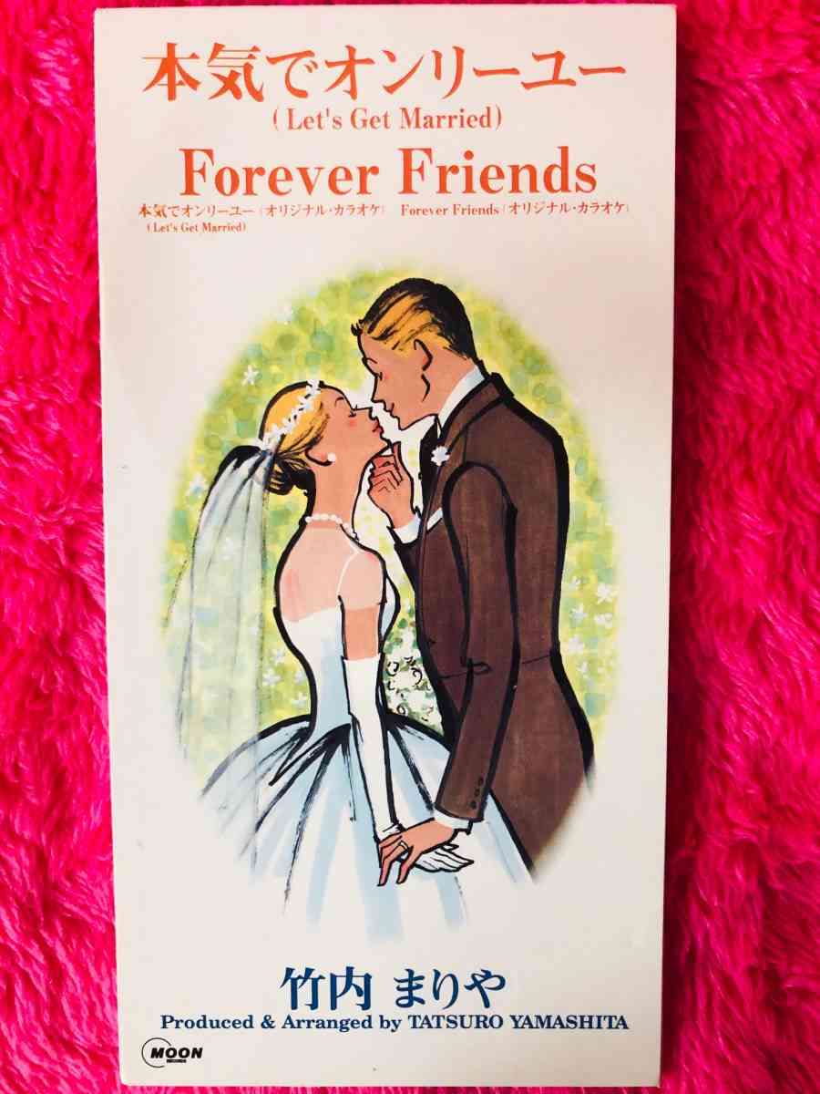 結婚の話を切り出したあと