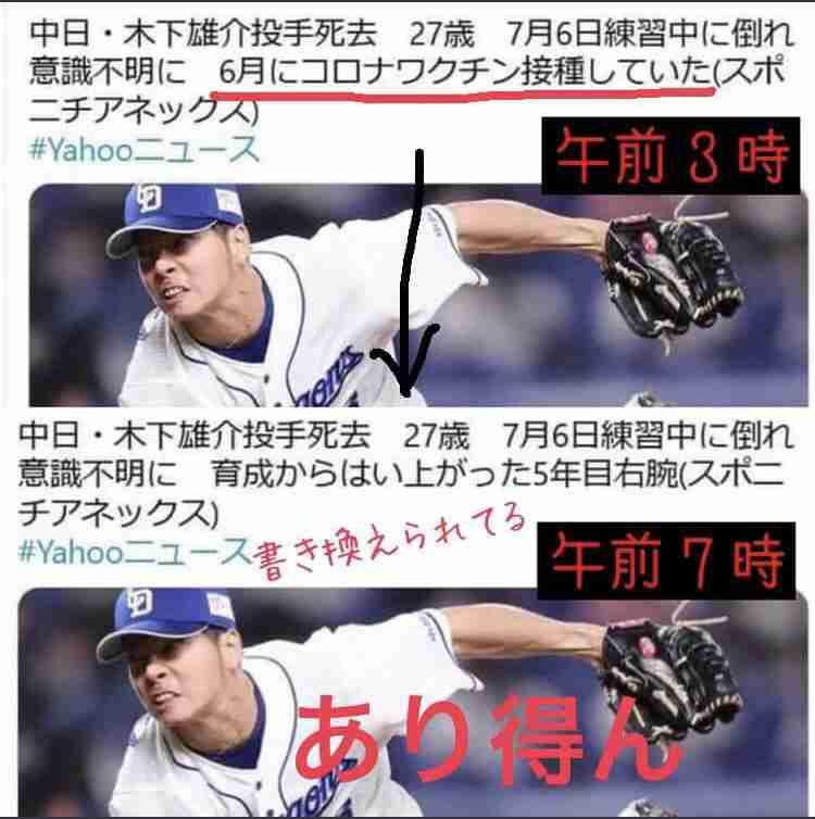 「人生が破壊されてしまう」新型コロナ