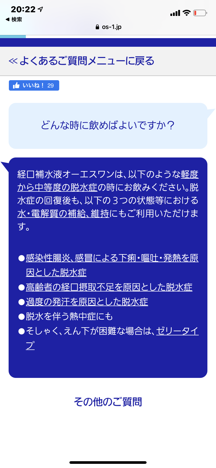 「人生が破壊されてしまう」新型コロナ