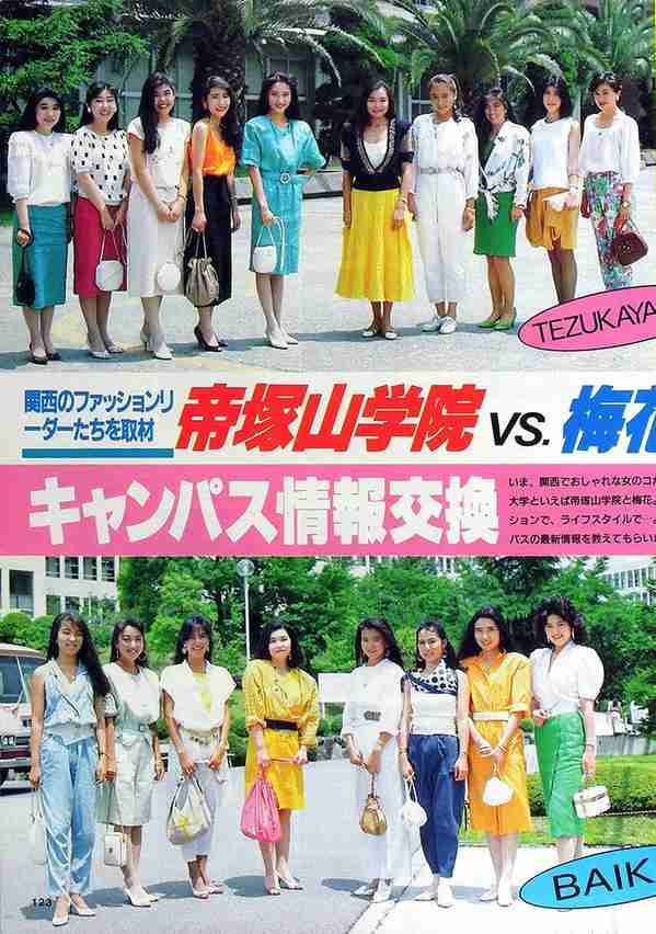 大学生集まれー！