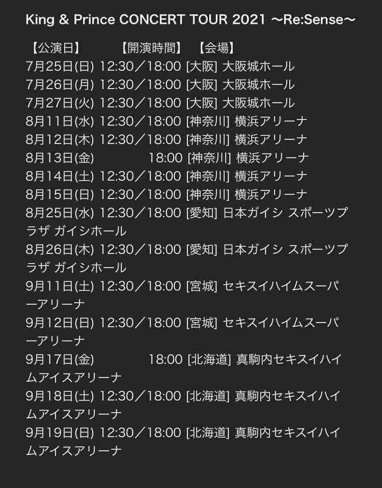 フジロック、来場者に「新型コロナ抗原検査キット」無料送付へ　「ひとり一人の行動がとても大切」