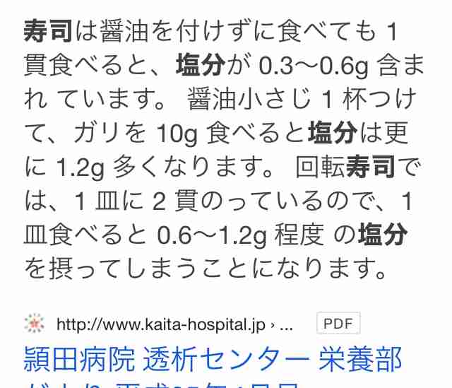 少食と大食いの基準とは？
