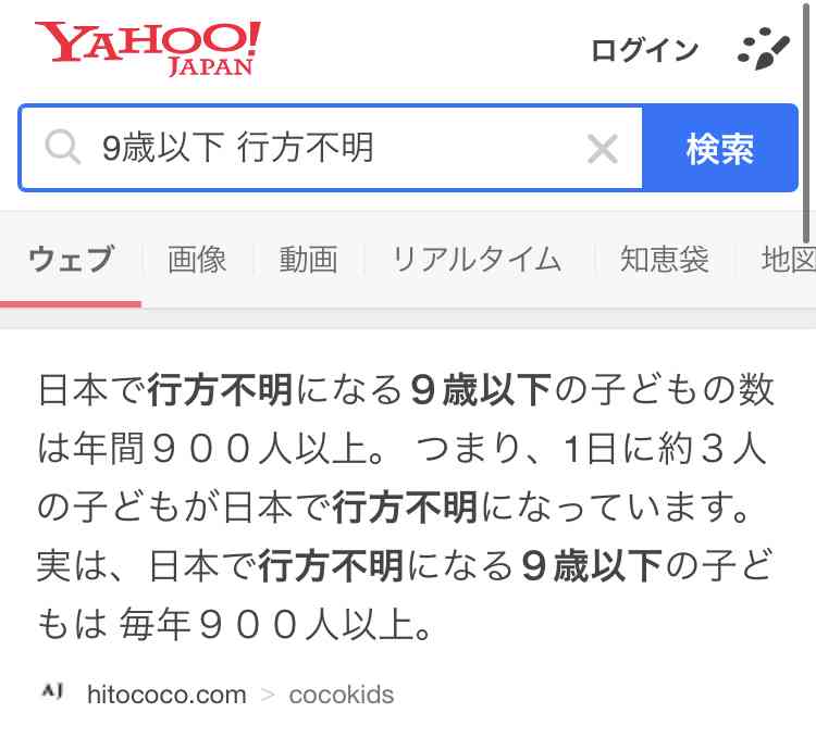 店員が目撃したホームセンターの迷惑客 郊外では子ども連れ去り事案も？