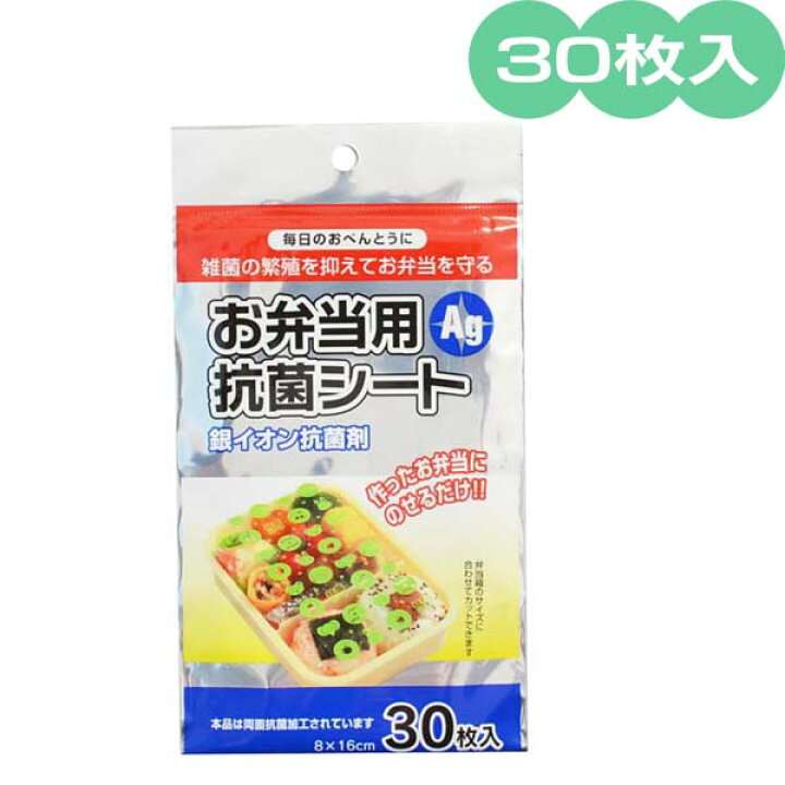夏場のお弁当作り諦めてるひと