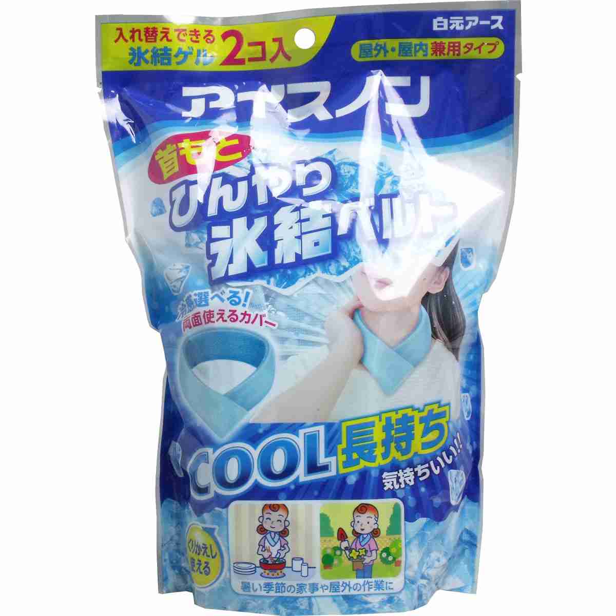 夏場のお弁当作り諦めてるひと