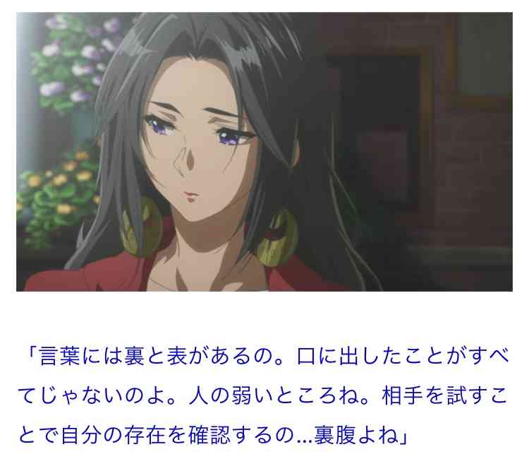 語彙力高めを意識するトピ
