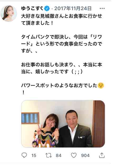 美容家・神崎恵さんを語ろう　PART4