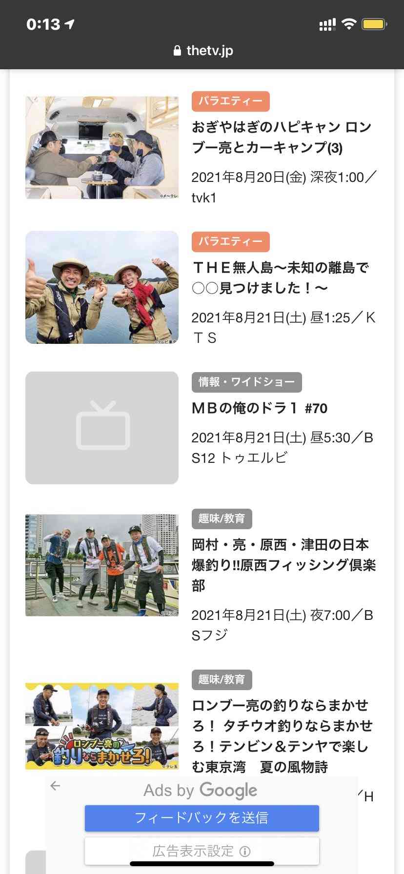 宮迫博之　公開休止から一転YouTube更新し謝罪と感謝の言葉「結局僕は自分のことばかり考えてた」