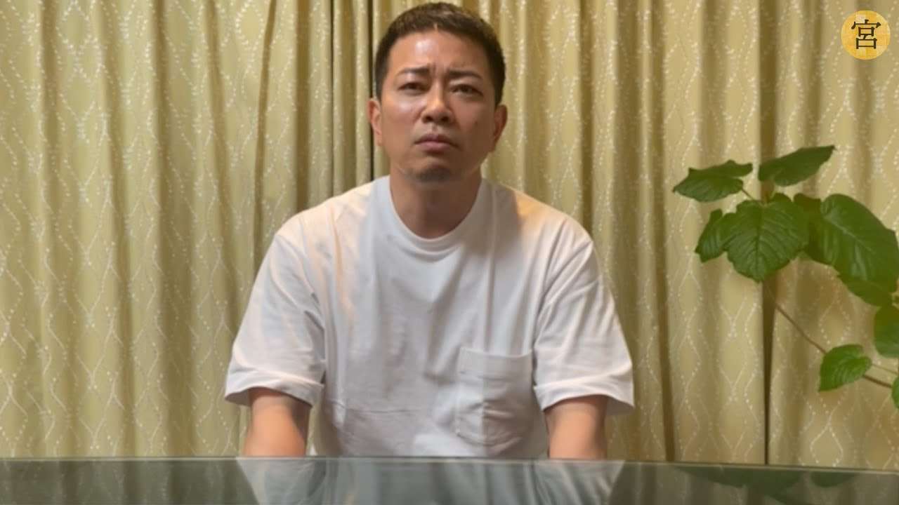 宮迫博之　公開休止から一転YouTube更新し謝罪と感謝の言葉「結局僕は自分のことばかり考えてた」