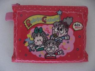 懐かしいサンリオグッズ