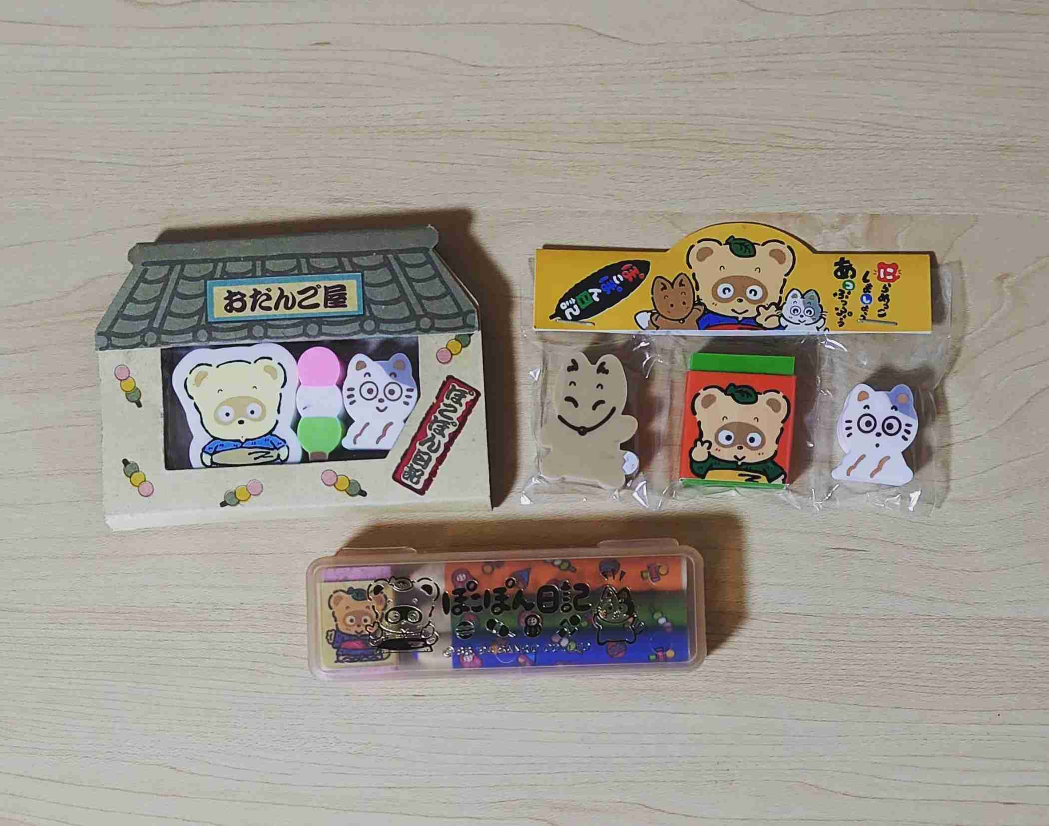 懐かしいサンリオグッズ