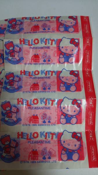 懐かしいサンリオグッズ