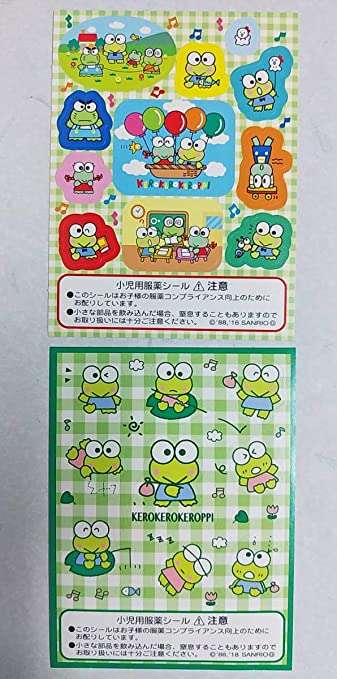 懐かしいサンリオグッズ