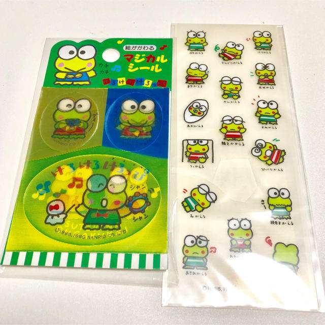 懐かしいサンリオグッズ