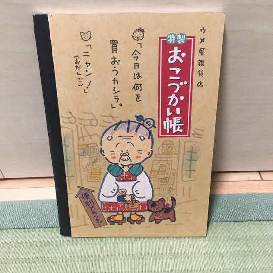 懐かしいサンリオグッズ