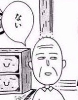 浴室にある拘りの品