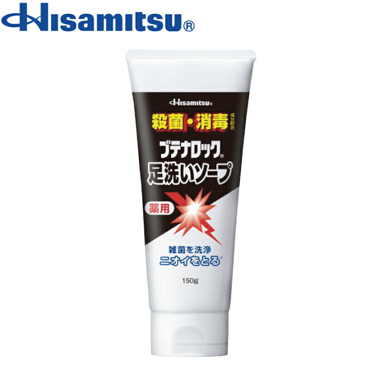 浴室にある拘りの品