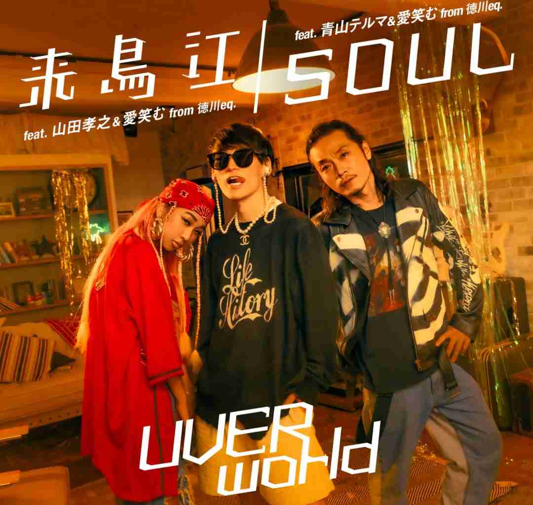 好きだった芸能人に冷めた瞬間。