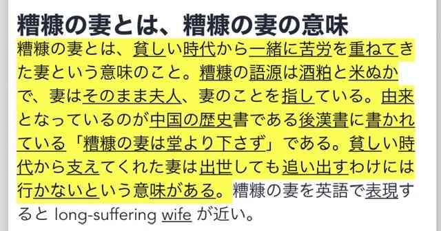好きだった芸能人に冷めた瞬間。