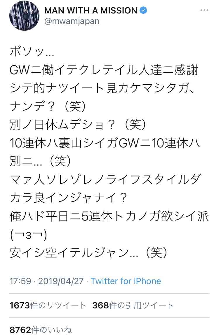 好きだった芸能人に冷めた瞬間。