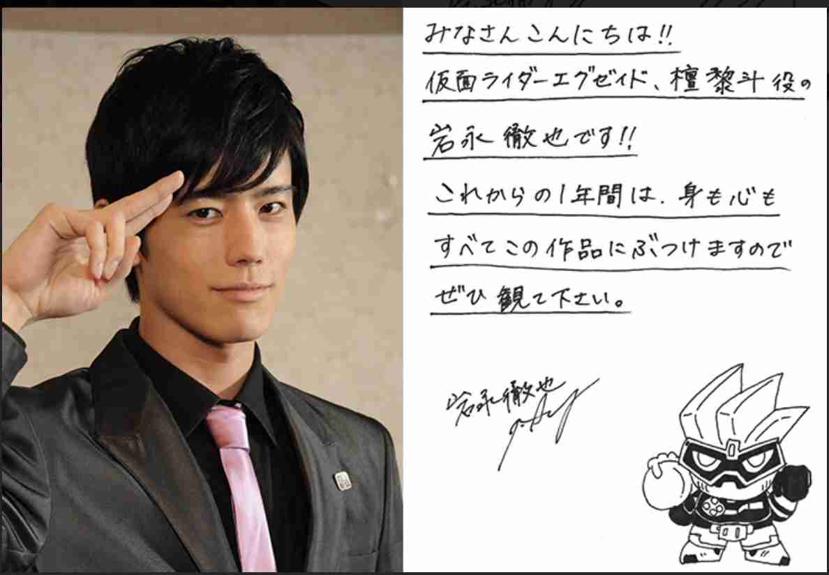 好きだった芸能人に冷めた瞬間。