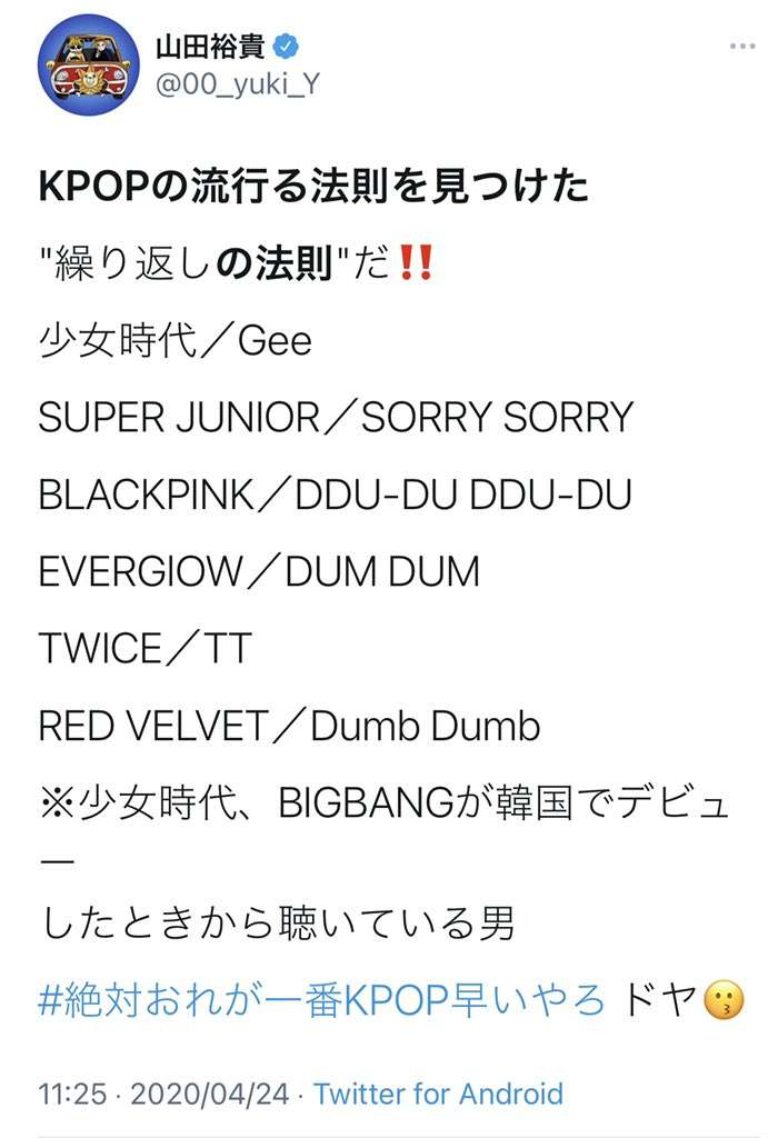 好きだった芸能人に冷めた瞬間。