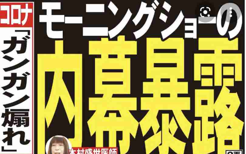 オーストラリア “たった1人”感染で首都ロックダウン