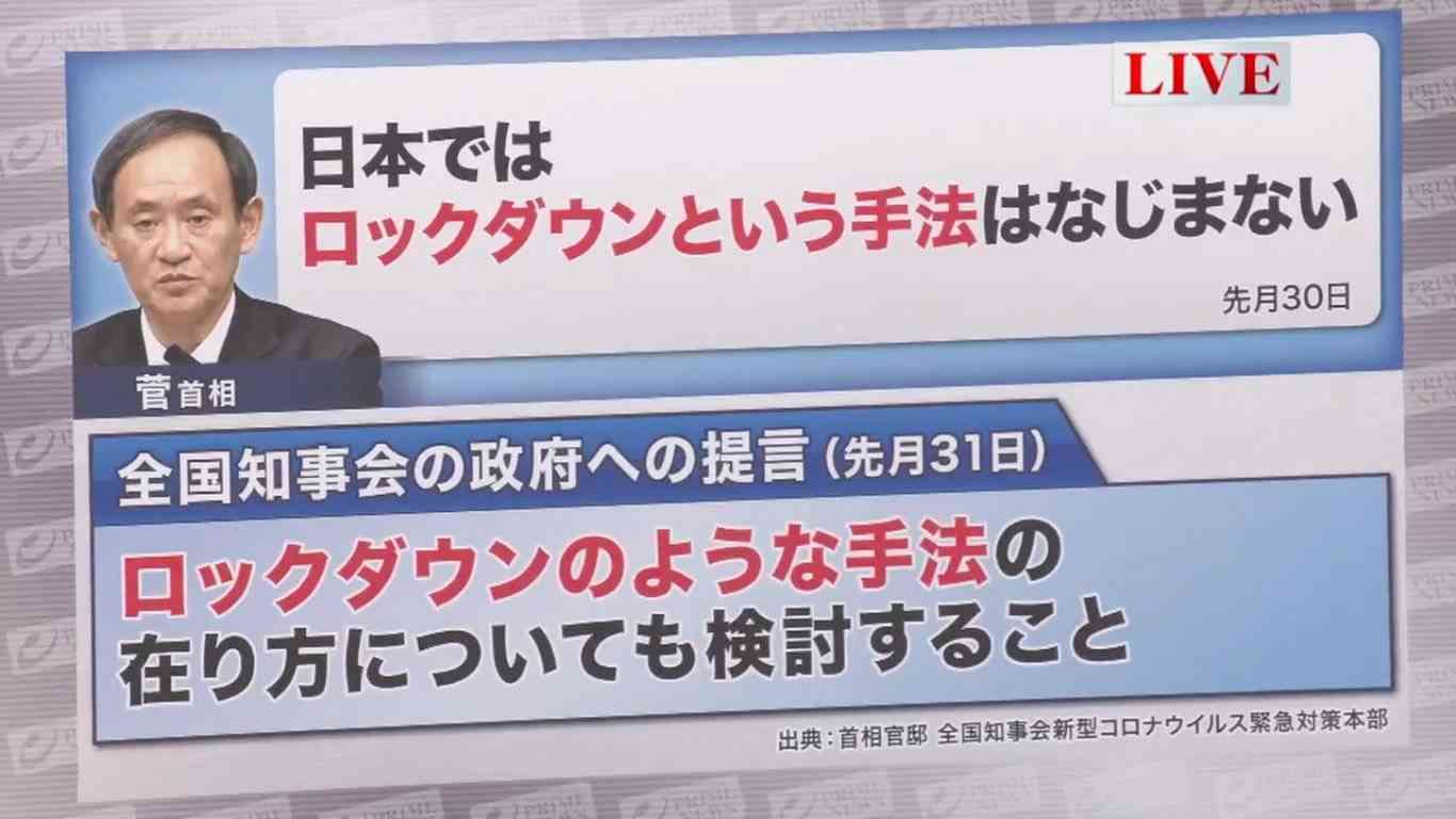 オーストラリア “たった1人”感染で首都ロックダウン