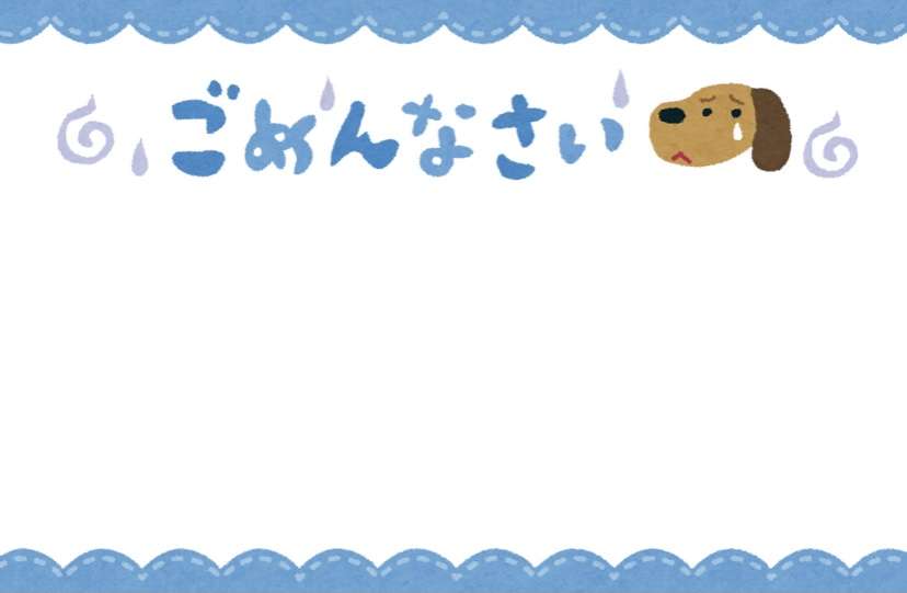 自分抜きで帰省。子供には何て言う?