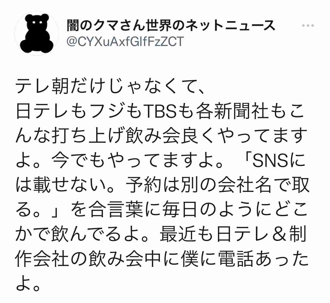 『イッテQ』スタッフが『24時間』直前に大人数BBQ、参加者コロナ感染も公表せず