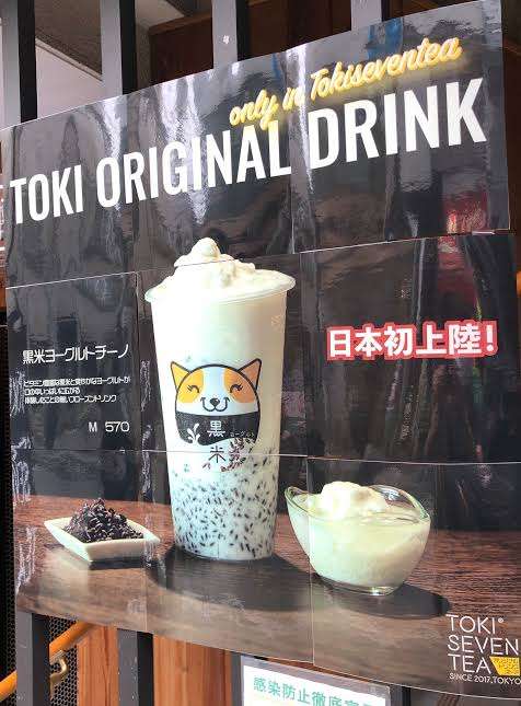 次に流行るスイーツ