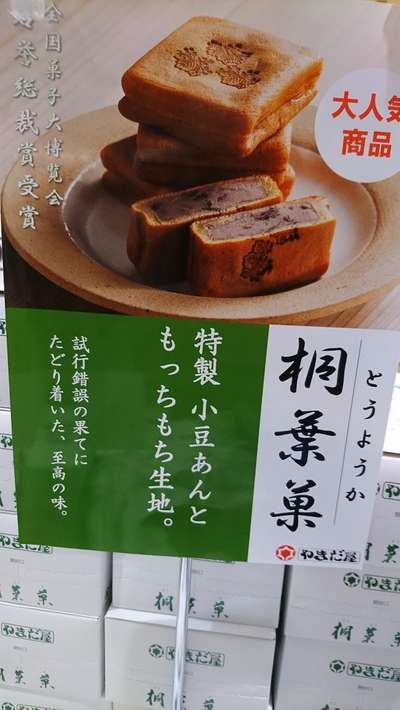 次に流行るスイーツ