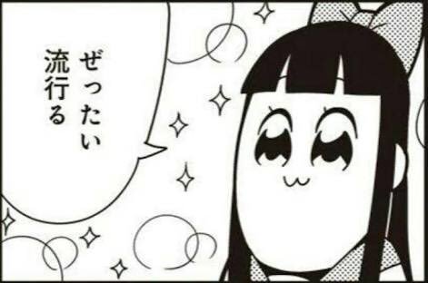 次に流行るスイーツ