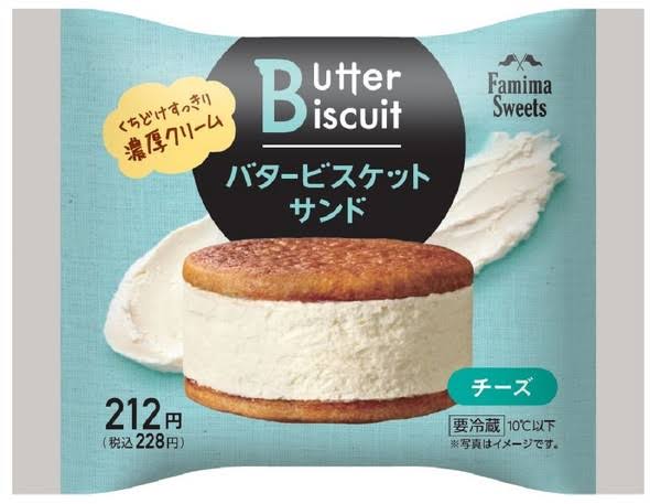 次に流行るスイーツ