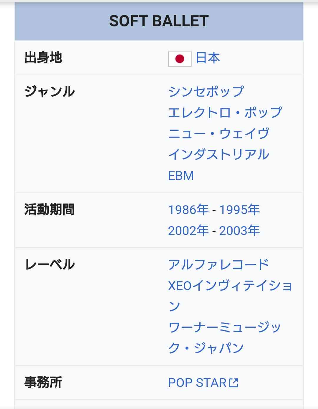 【90〜00年代】ヴィジュアル系黎明期を語ろう【V系】