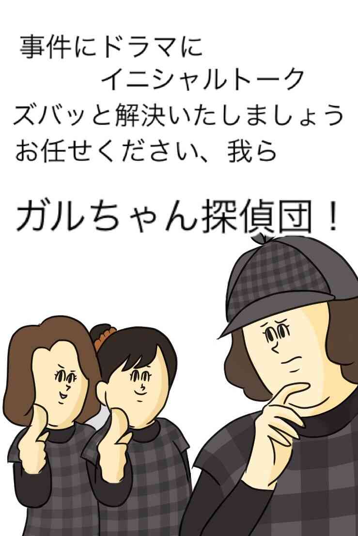 東京都の高3女子行方不明　聴取の20代女「殺した」
