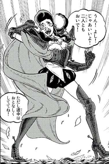 不滅のあなたへが好きな人!【ネタバレ有り!】