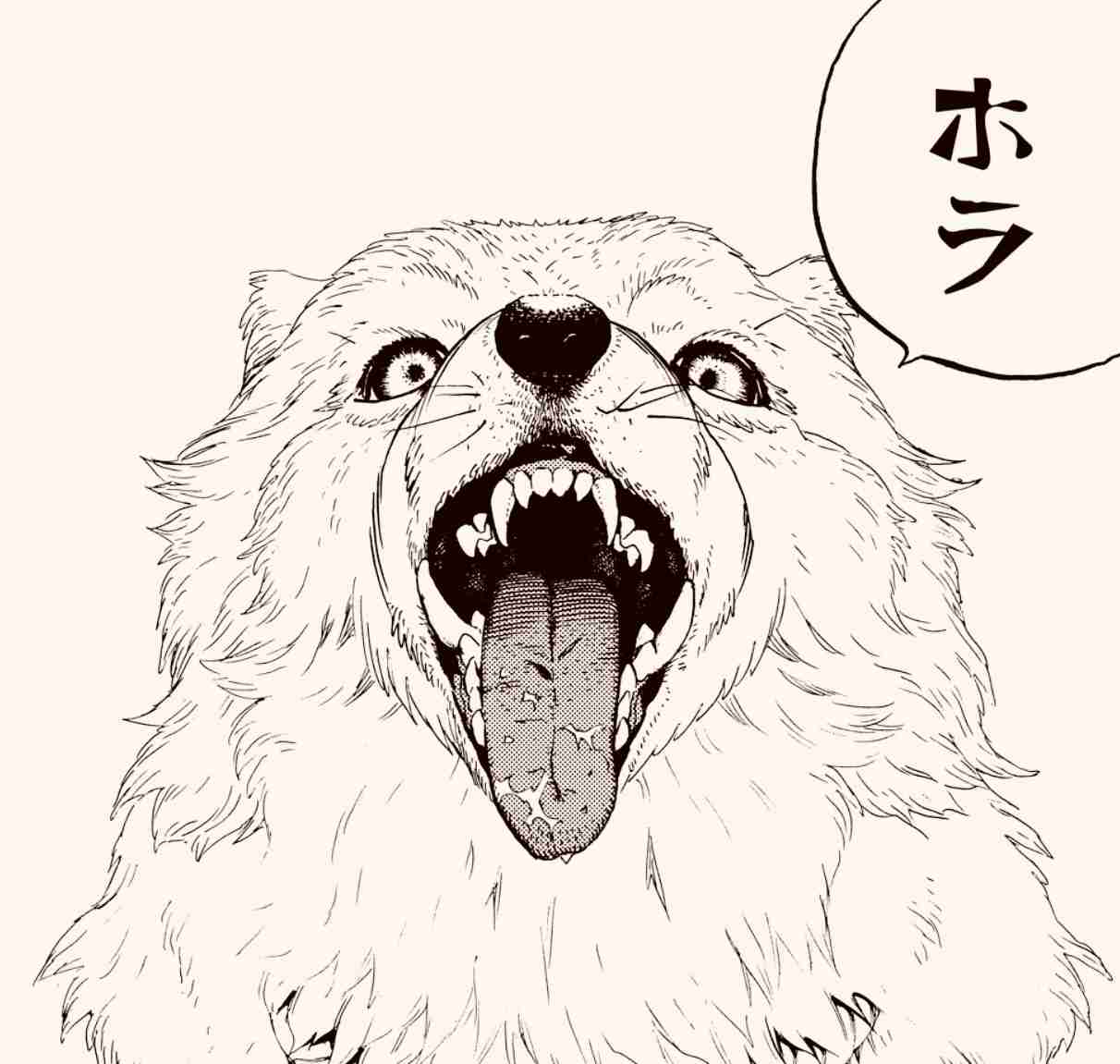 不滅のあなたへが好きな人!【ネタバレ有り!】
