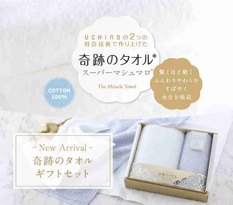 内祝いのギフトおすすめを教えてください