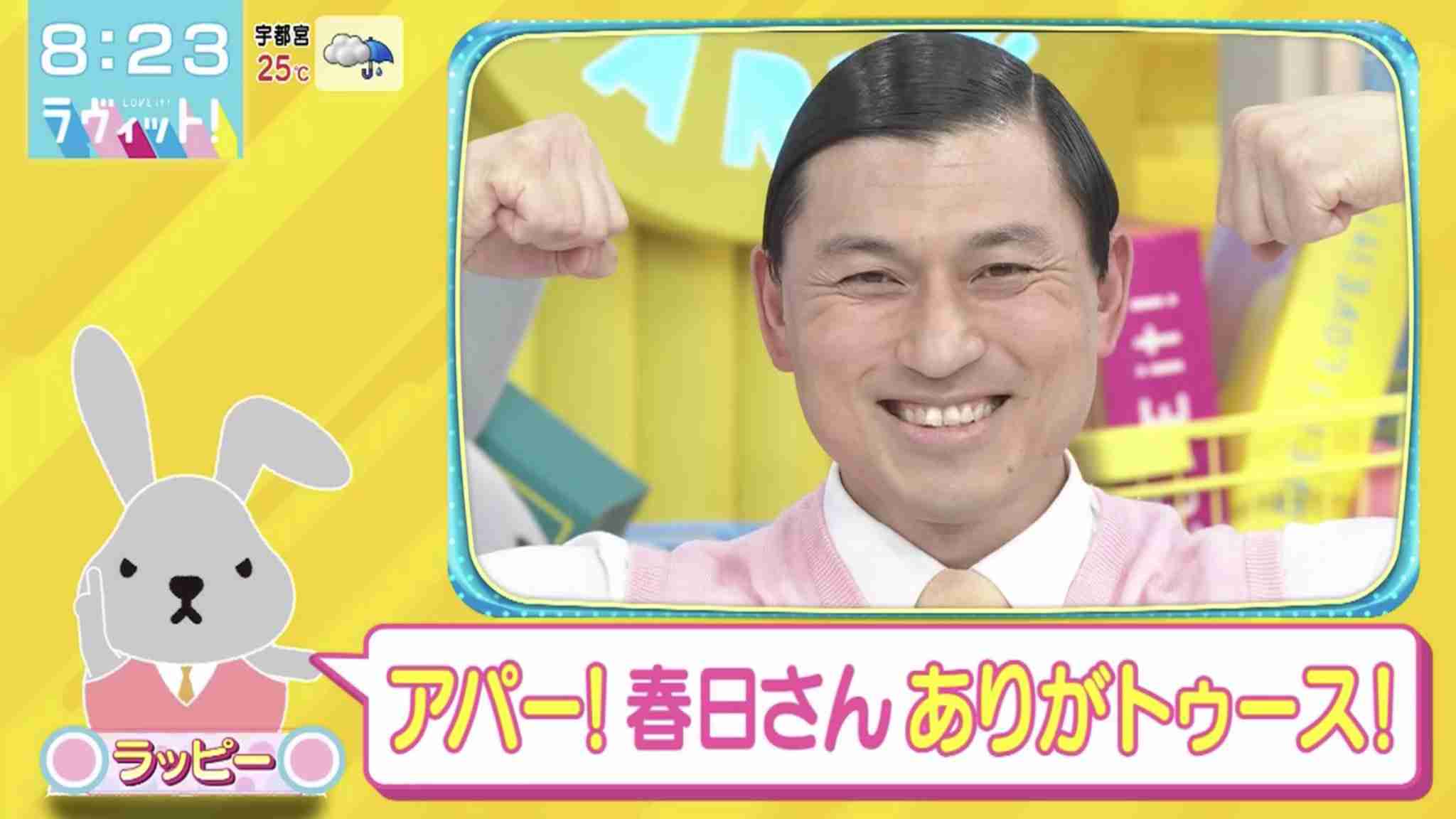「ラヴィット」楽しんで見てる方！part2【アンチ厳禁】
