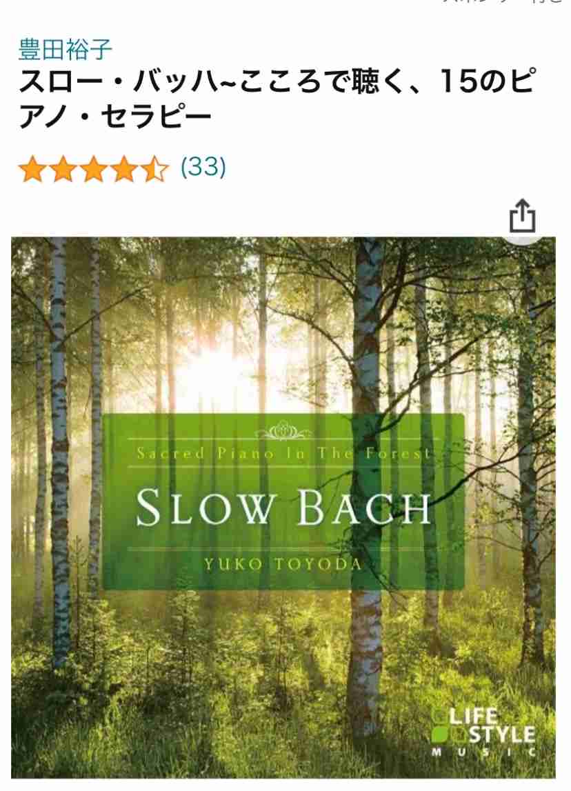 夜寝る時に音楽などかけてますか？無音ですか？