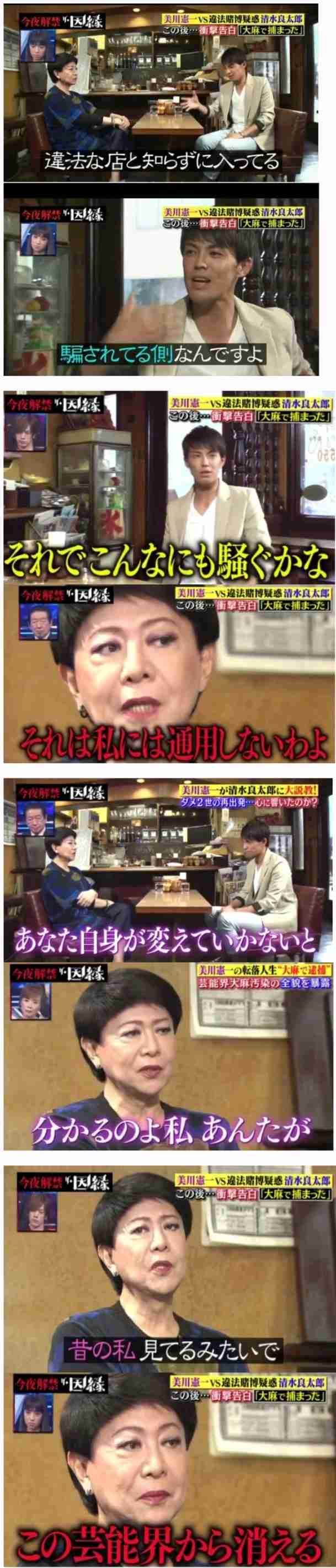 清水アキラ、息子・良太郎の2度の逮捕にウンザリ!事務所が発した冷たいコメント