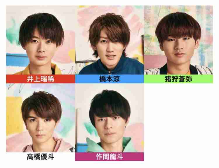 HiHi Jets&美 少年、『グッド!モーニング』日替わり出演 クイズ出題のはずが胸筋披露?