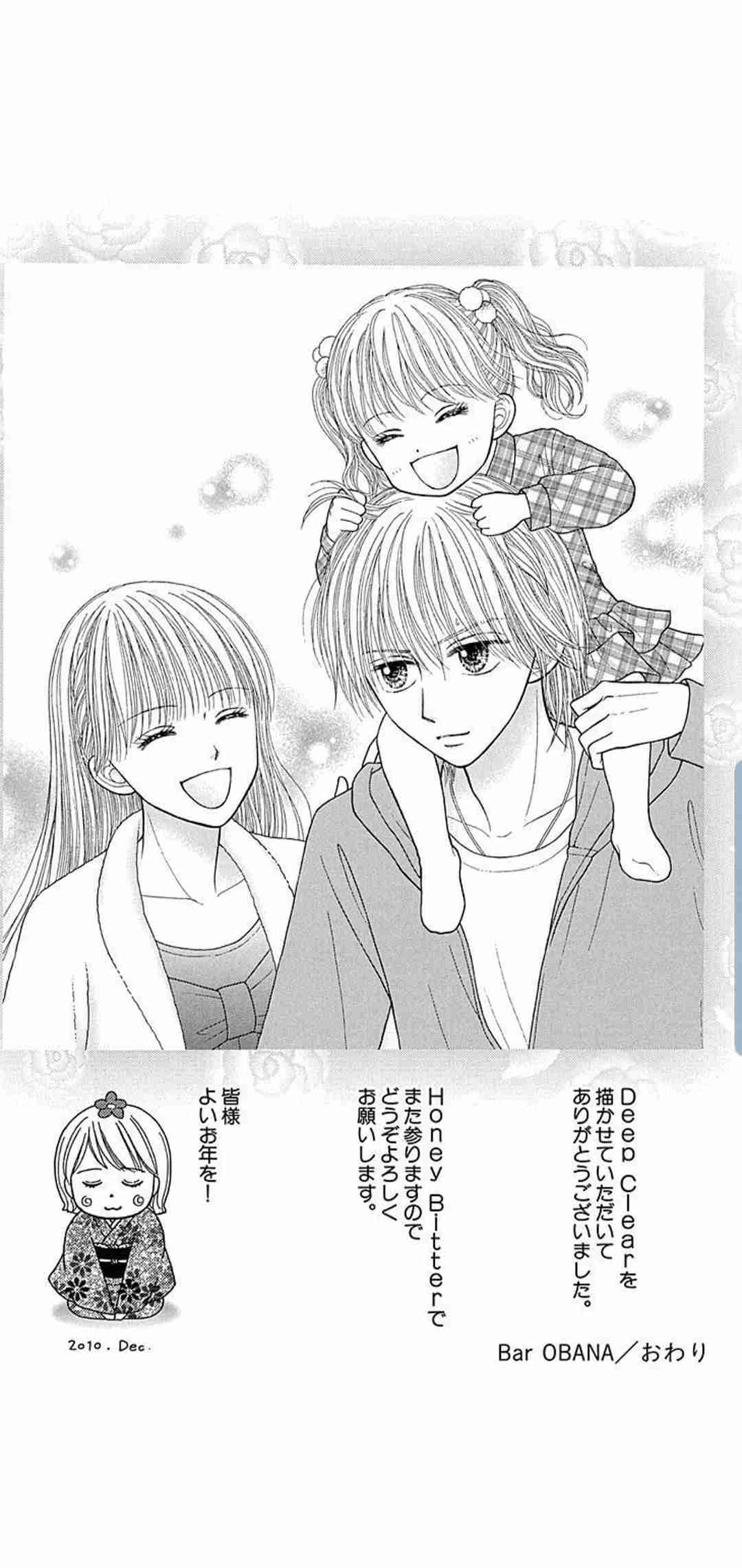 子どもができて夫婦仲がより良くなった人いますか？